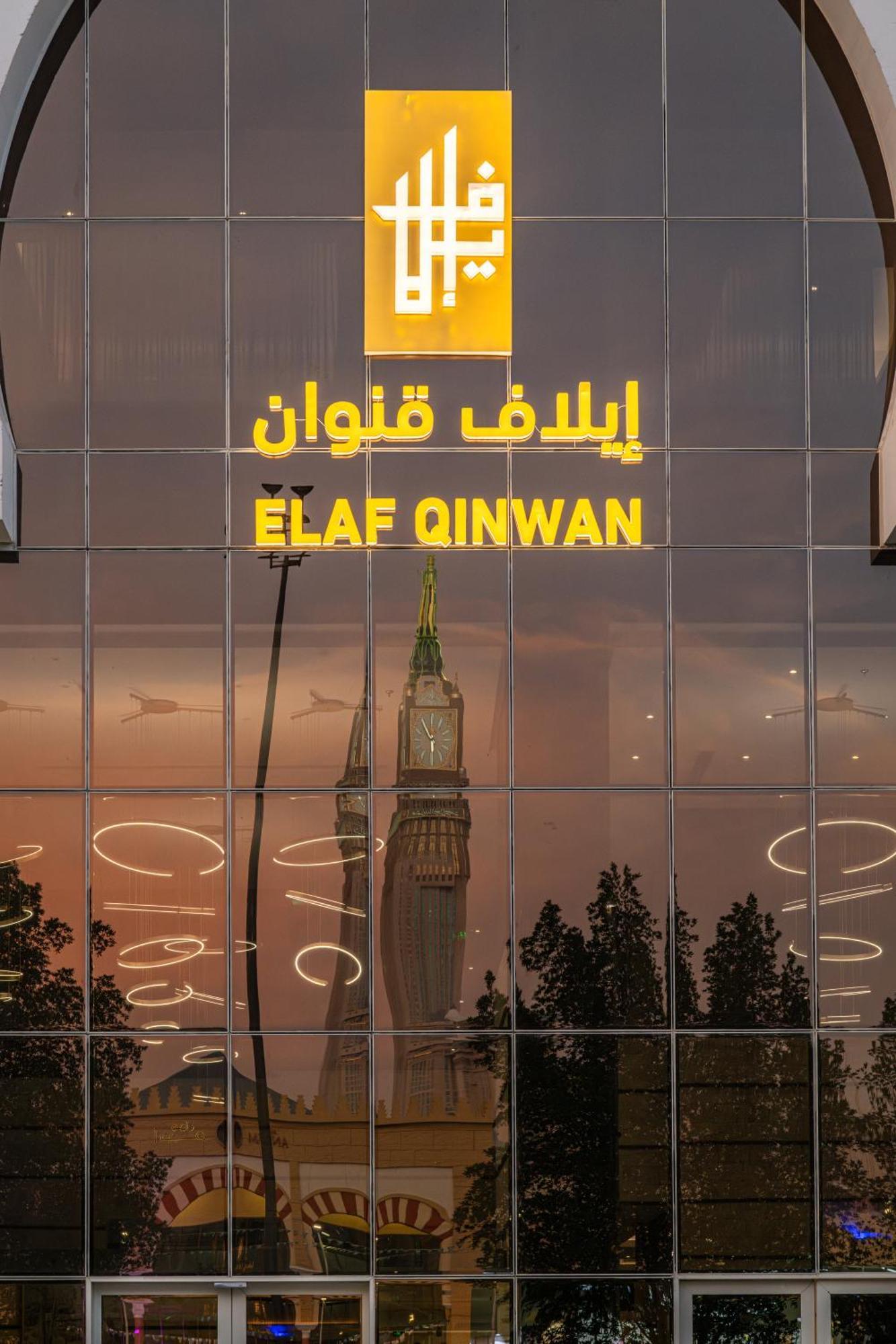 Elaf Qinwan Hotel Mecca Bagian luar foto